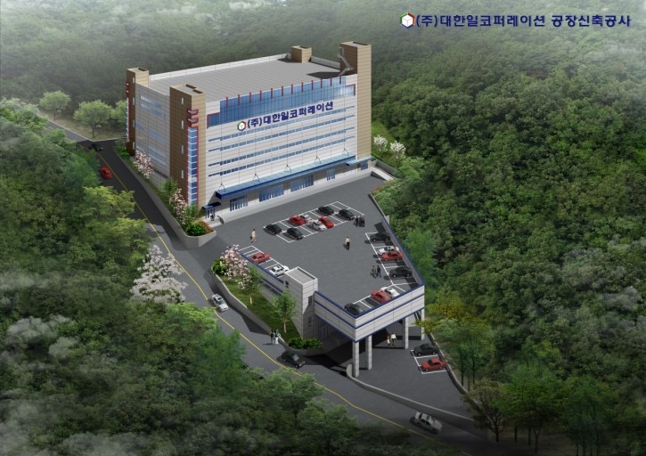 시원코퍼레이션 이미지