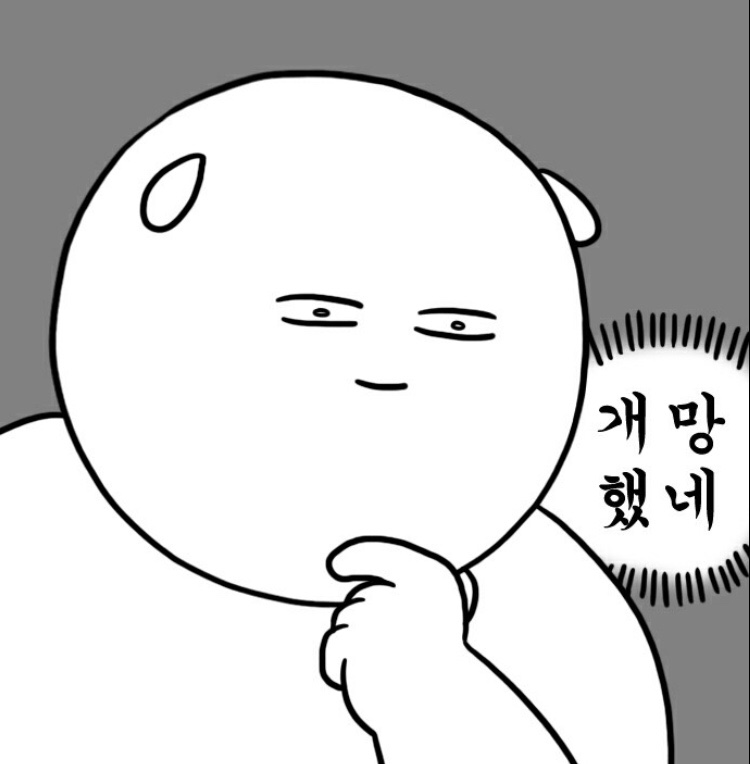 박혜자 낙지마당 이미지
