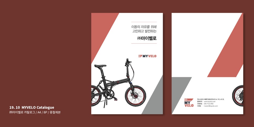 주식회사 꿈꾸는사람들 이미지