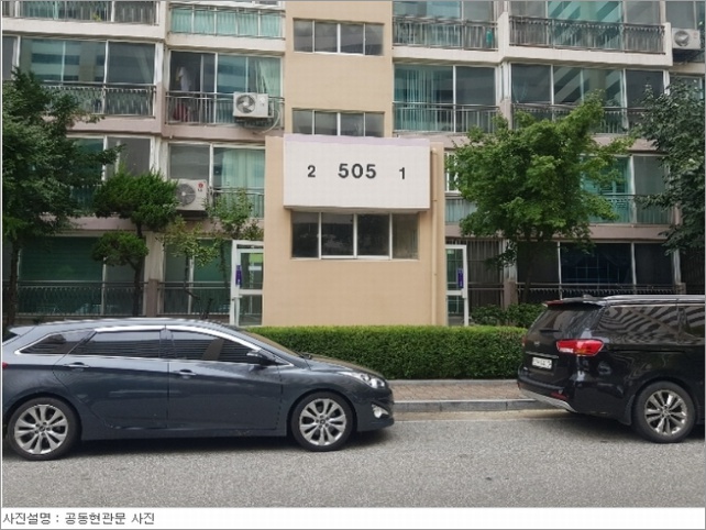 현대5차아파트 이미지