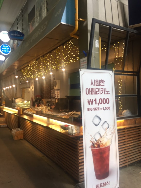 쉼표분식 이미지