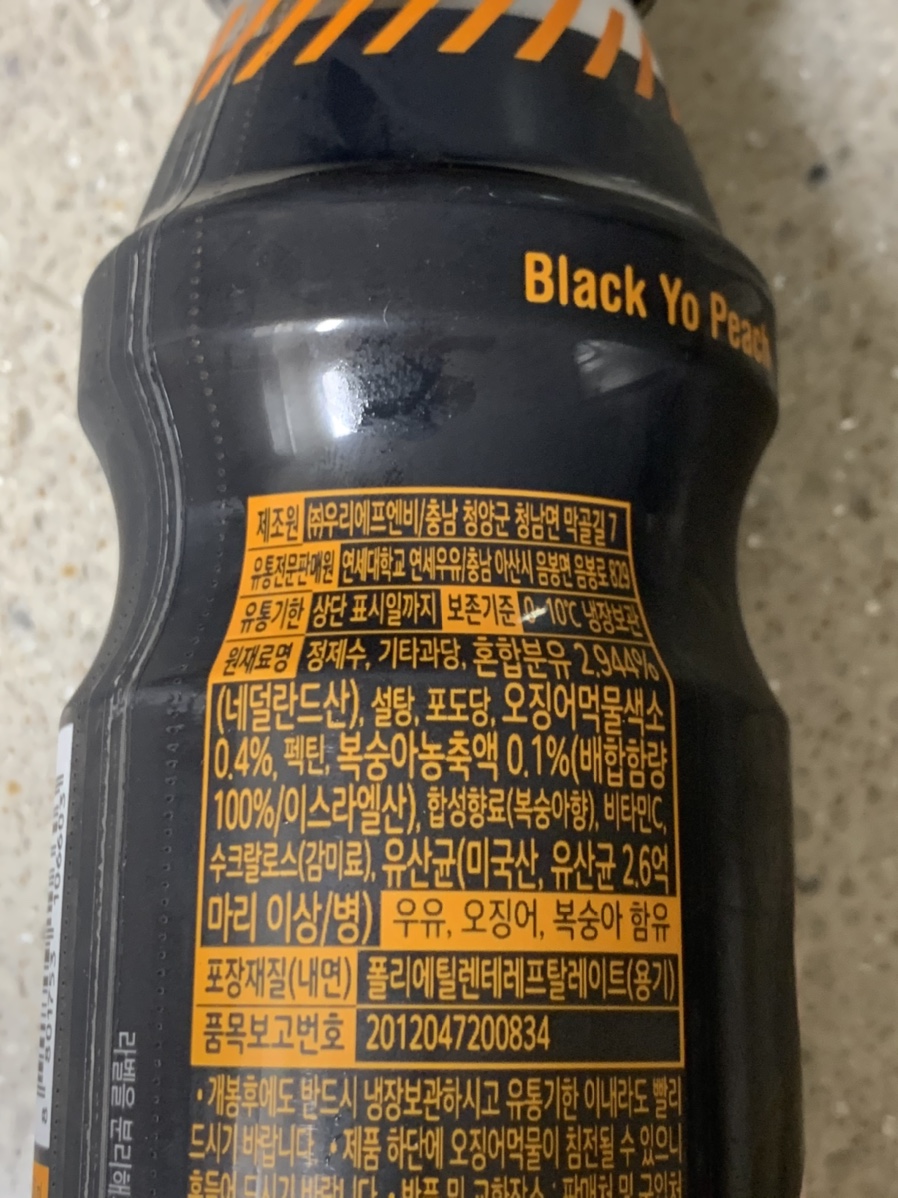 금해유통주 이미지