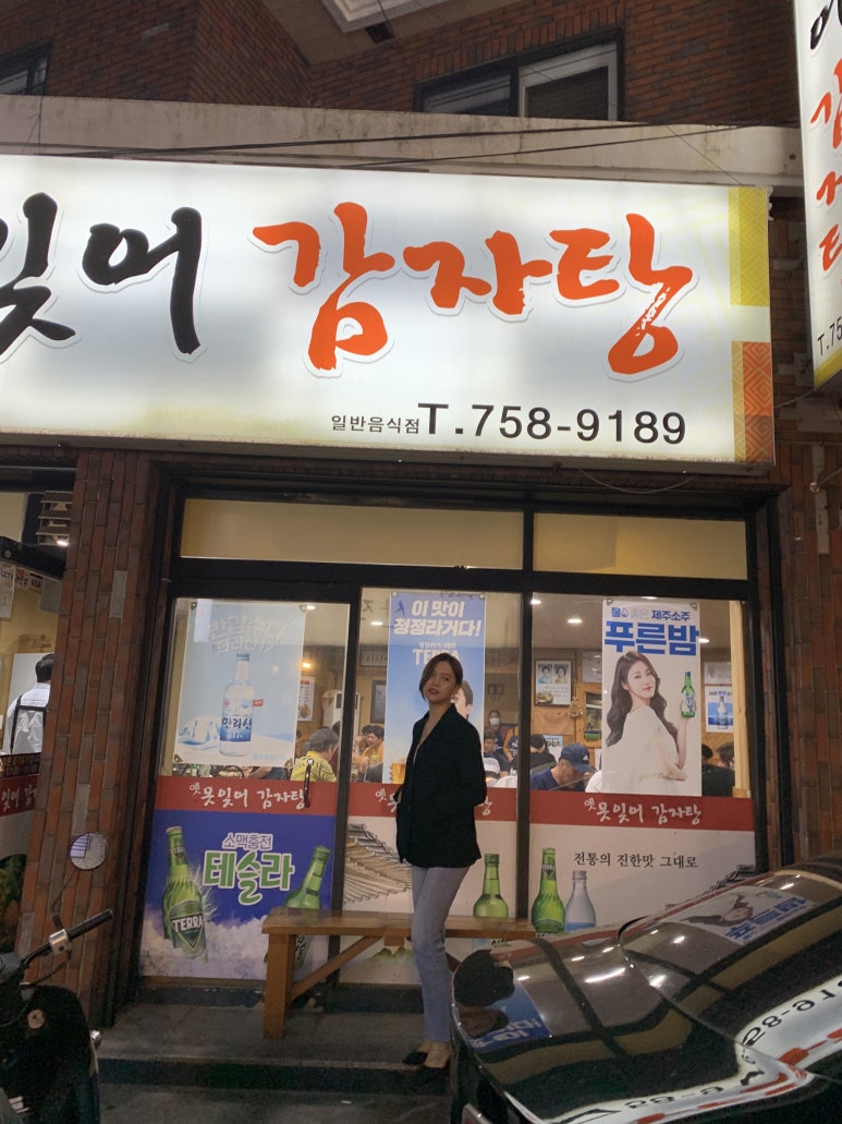 못잊어 이미지