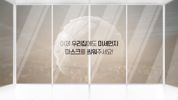 정은환경 이미지