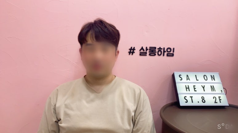 살롱하임 이미지