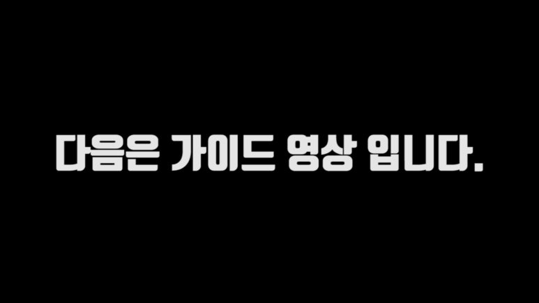 톤실용음악학원 이미지