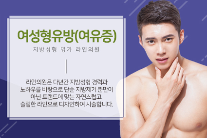 능곡의원 이미지