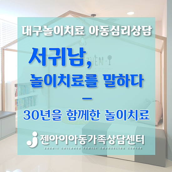 젠아이교육 이미지