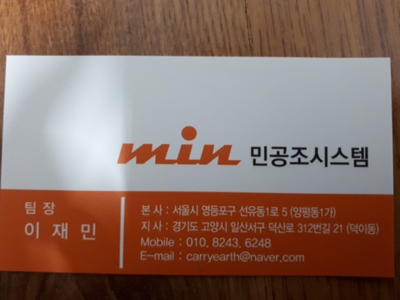 한진제일가스 이미지