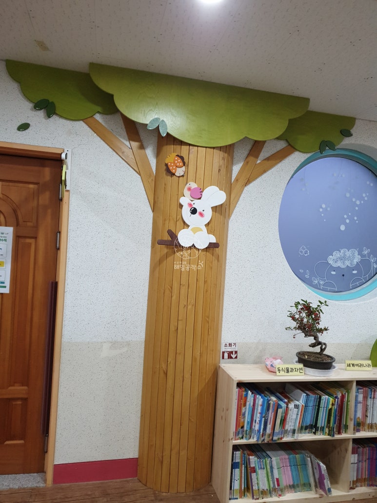 목포옥암유치원 이미지