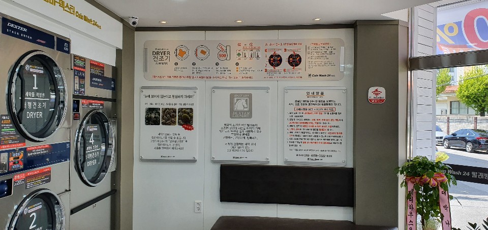 동산마트 이미지