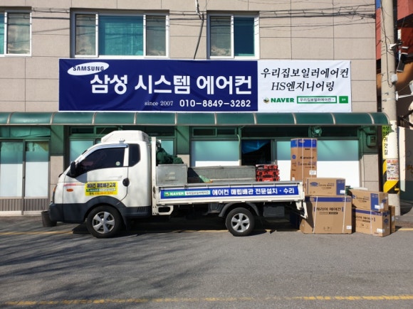 HS엔지니어링 이미지