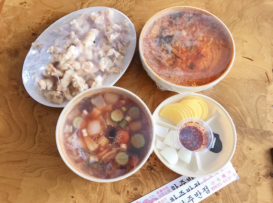 한주반점 이미지