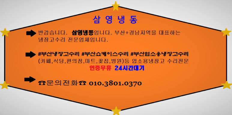 구포식육점 이미지