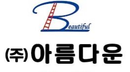 아름건축디자인 이미지