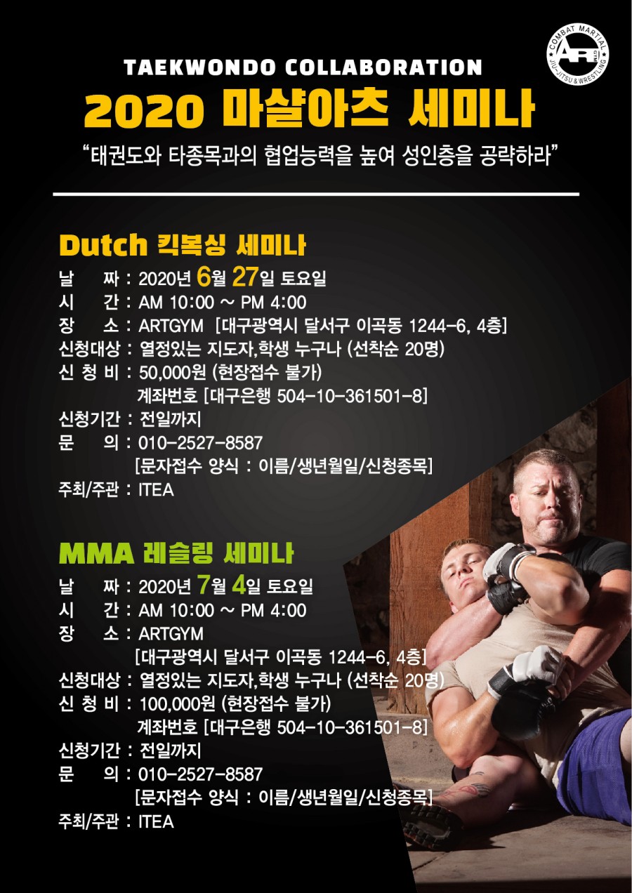 애드협동조합 이미지