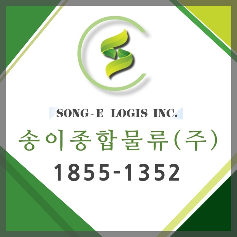 현대종합물류 이미지