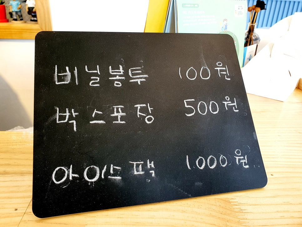 진천떡방앗간 이미지
