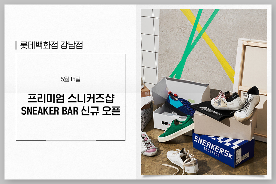 위뜨롯데 이미지