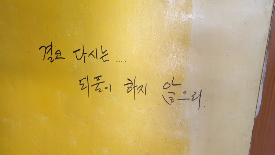 억순이식당 이미지