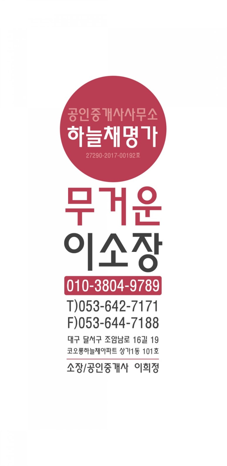 우리정육점 이미지