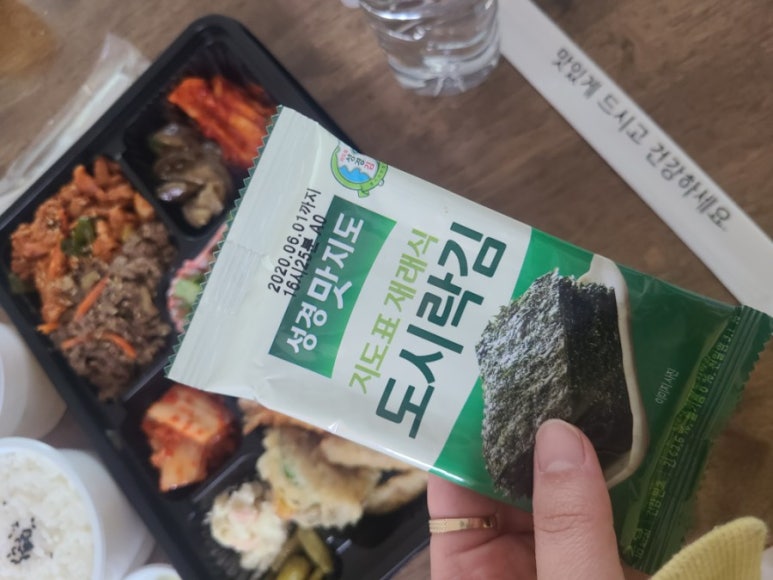 고소미분식&도시락 이미지