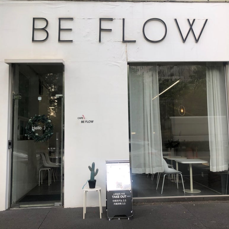 비 플로우(BE FLOW) 이미지