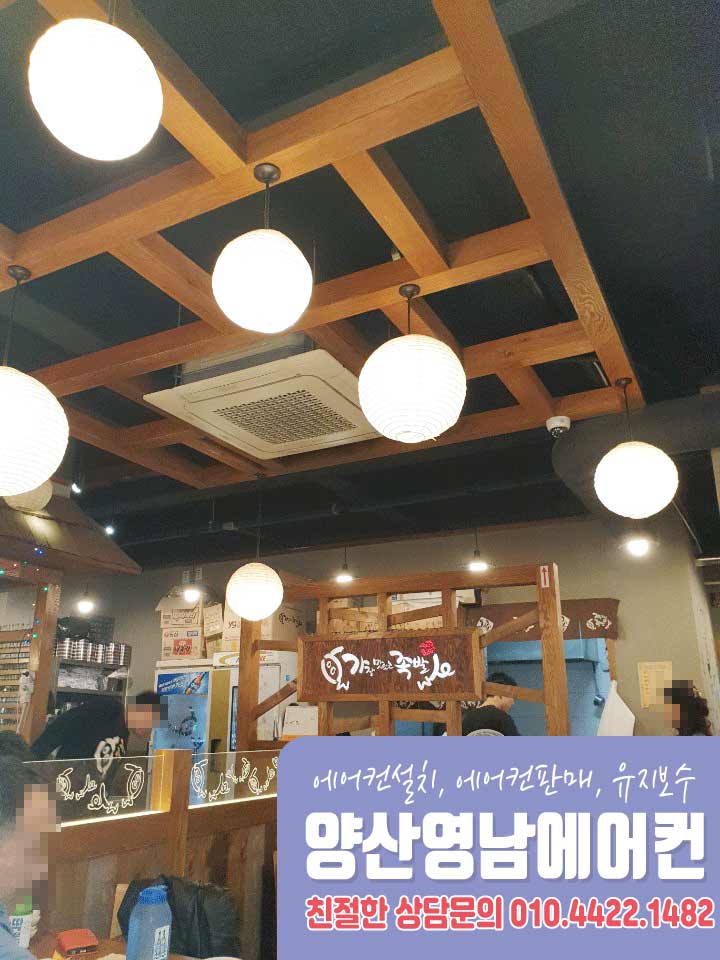 영남공조 이미지