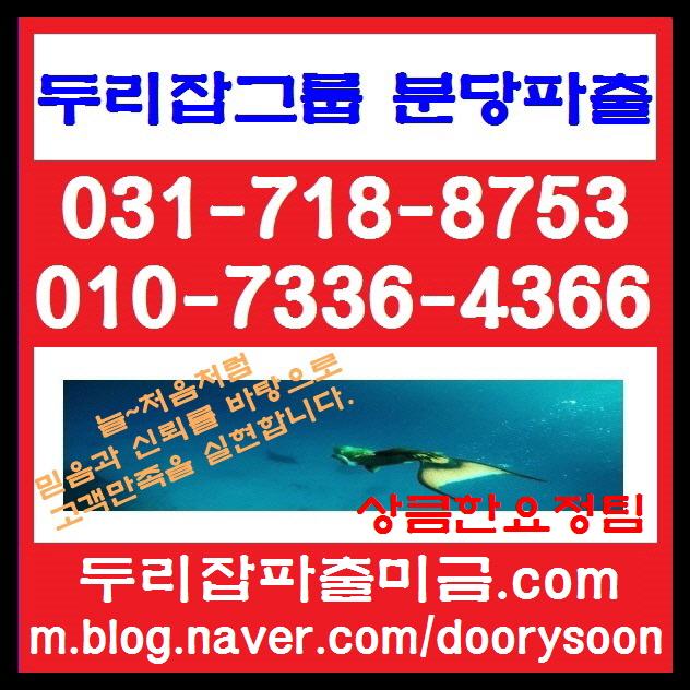 두리인력 이미지