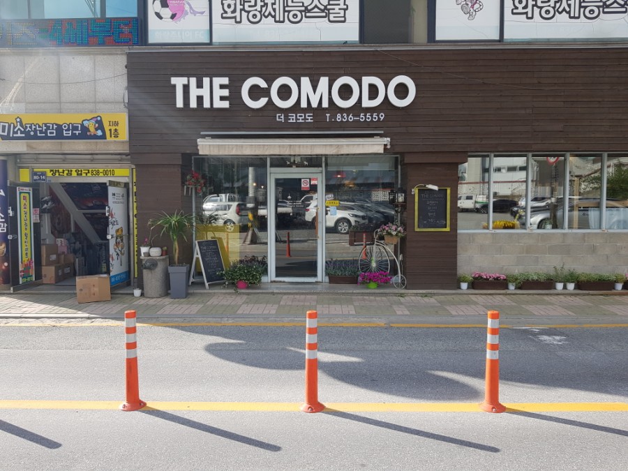 THE COMODO(더 코모도) 이미지