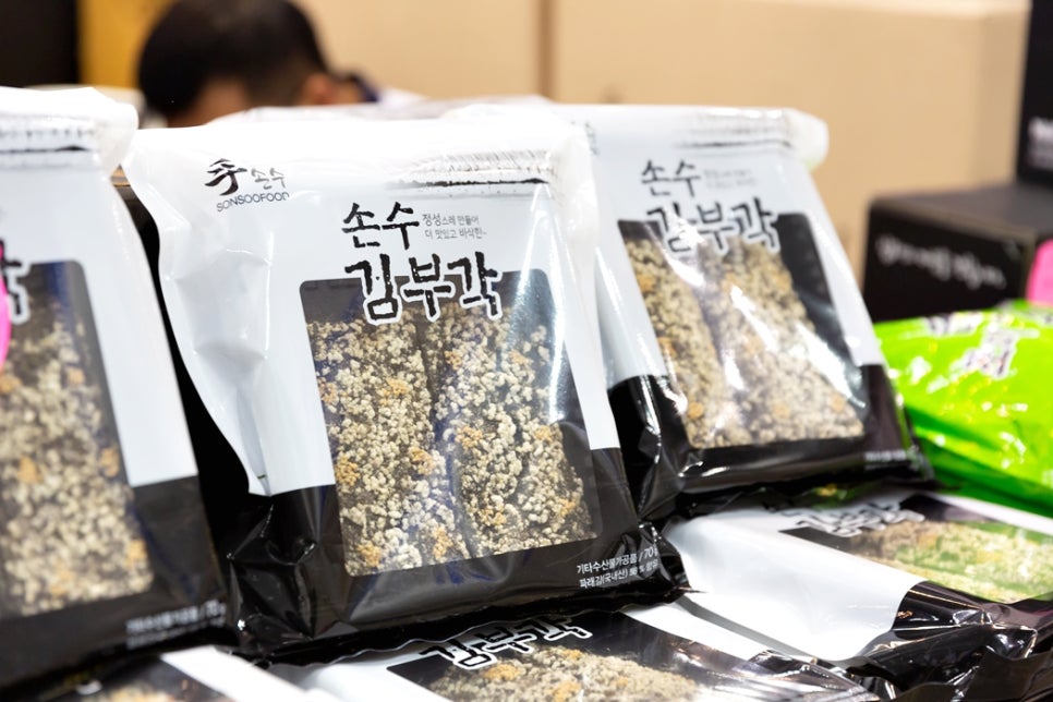 해요상점 이미지