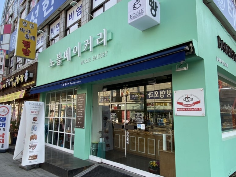 노블베이커리 이미지