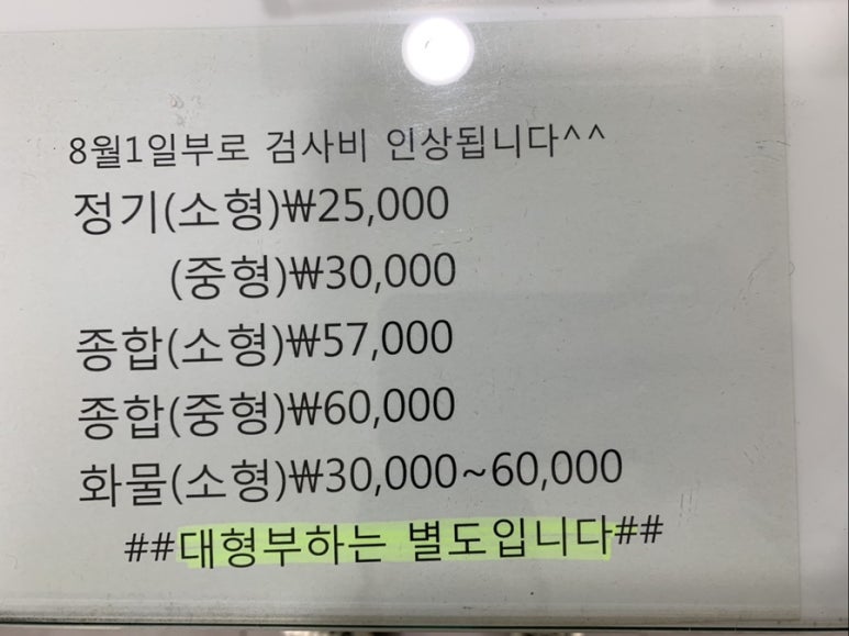 우성공업사 이미지