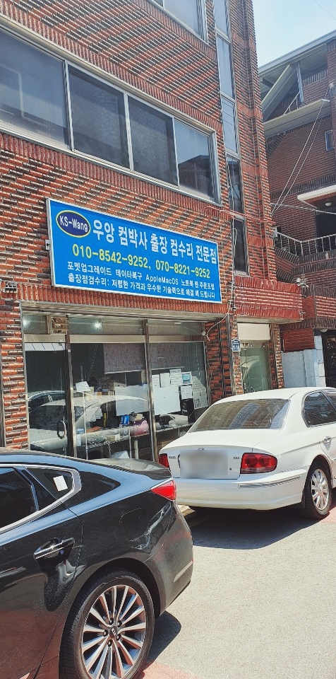 조립PC컴박사 이미지