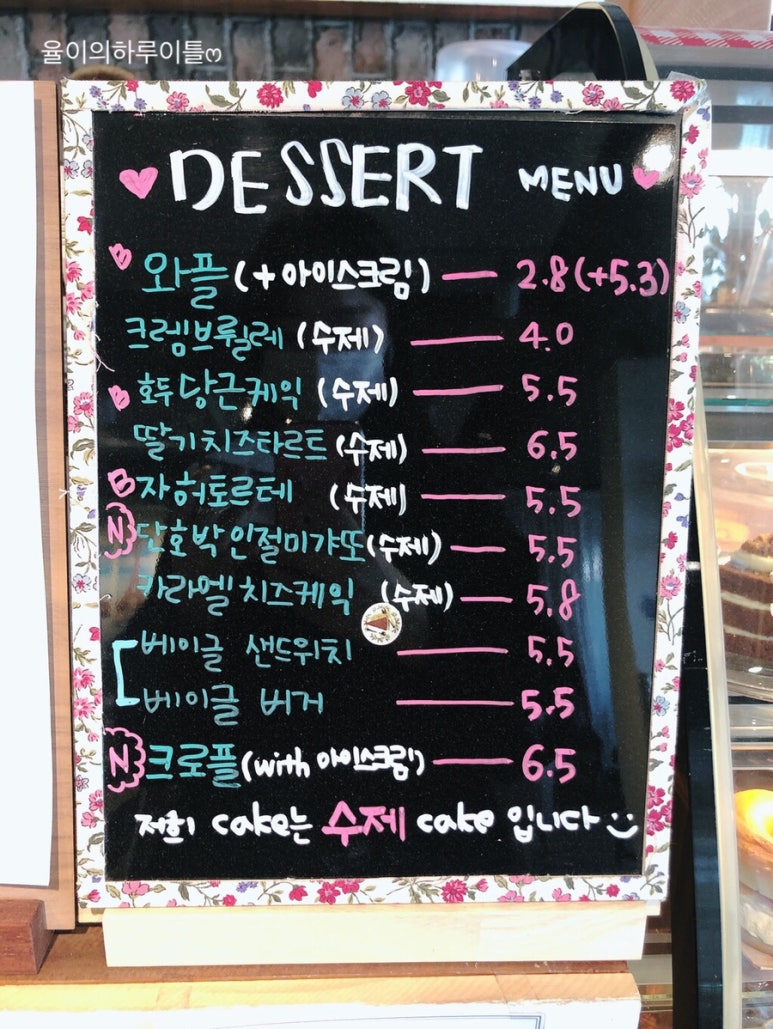 카페 보브르 이미지