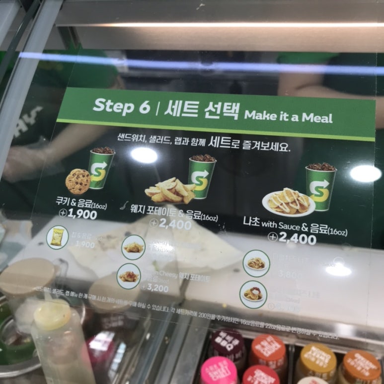 써브웨이광주 이미지