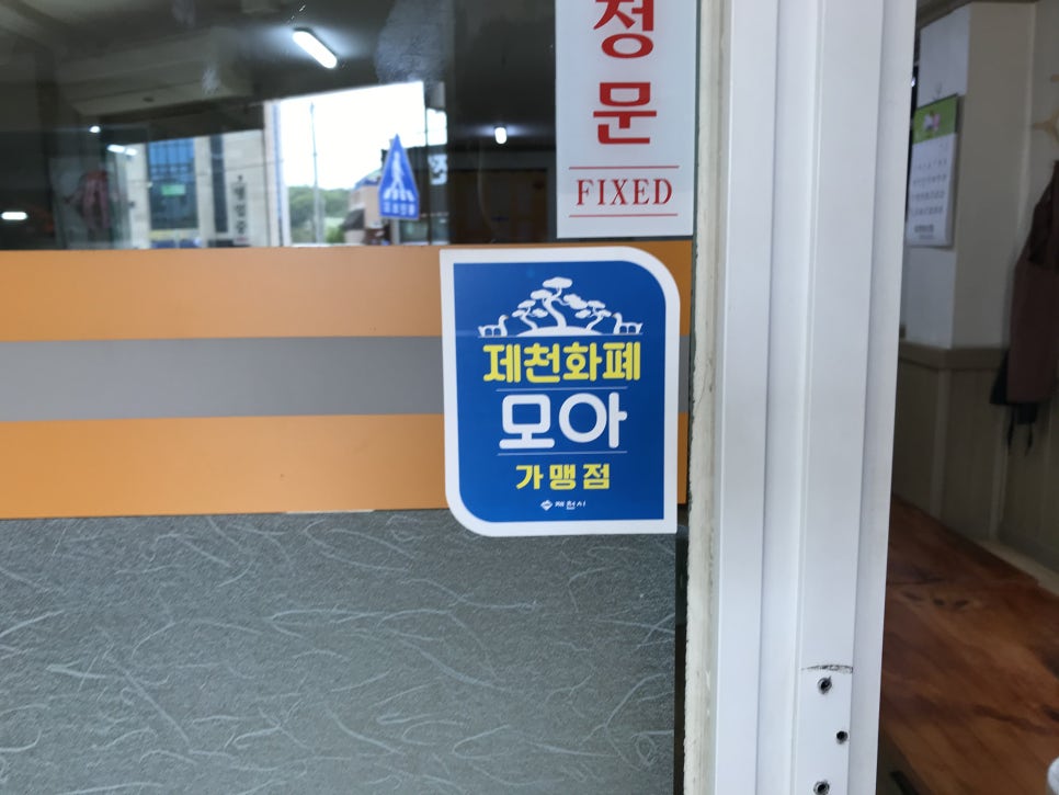 청해짬뽕 이미지