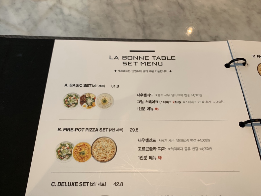 라본테이블 이미지