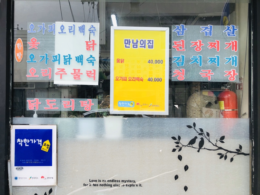 만남의집 이미지