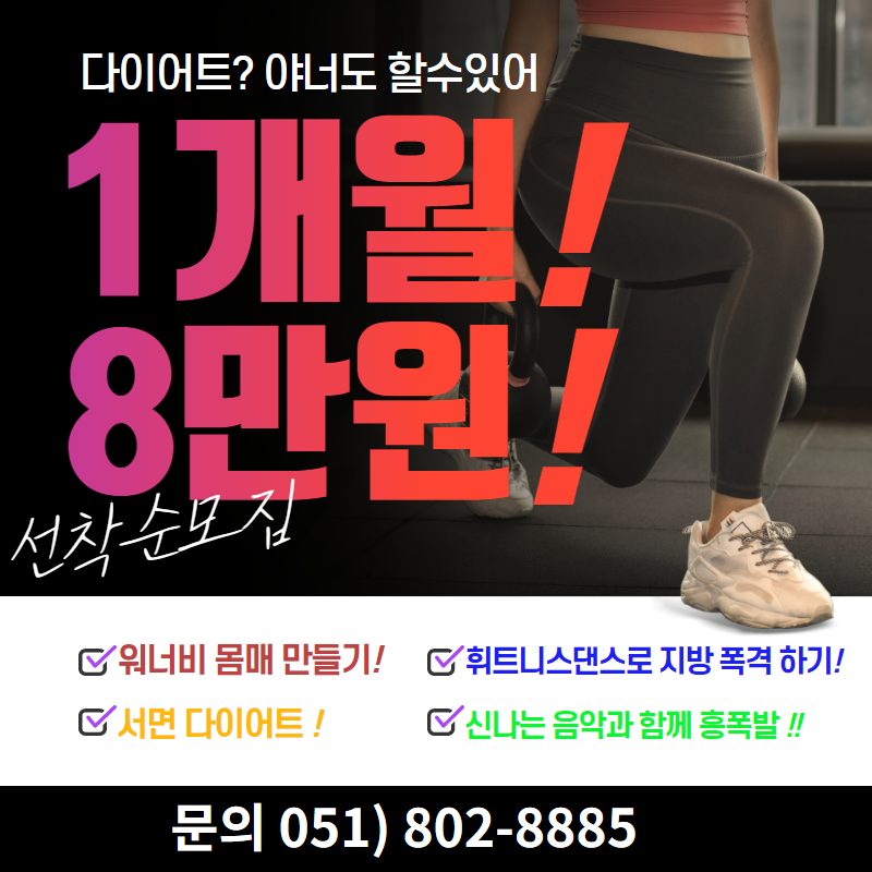ZN댄스 이미지