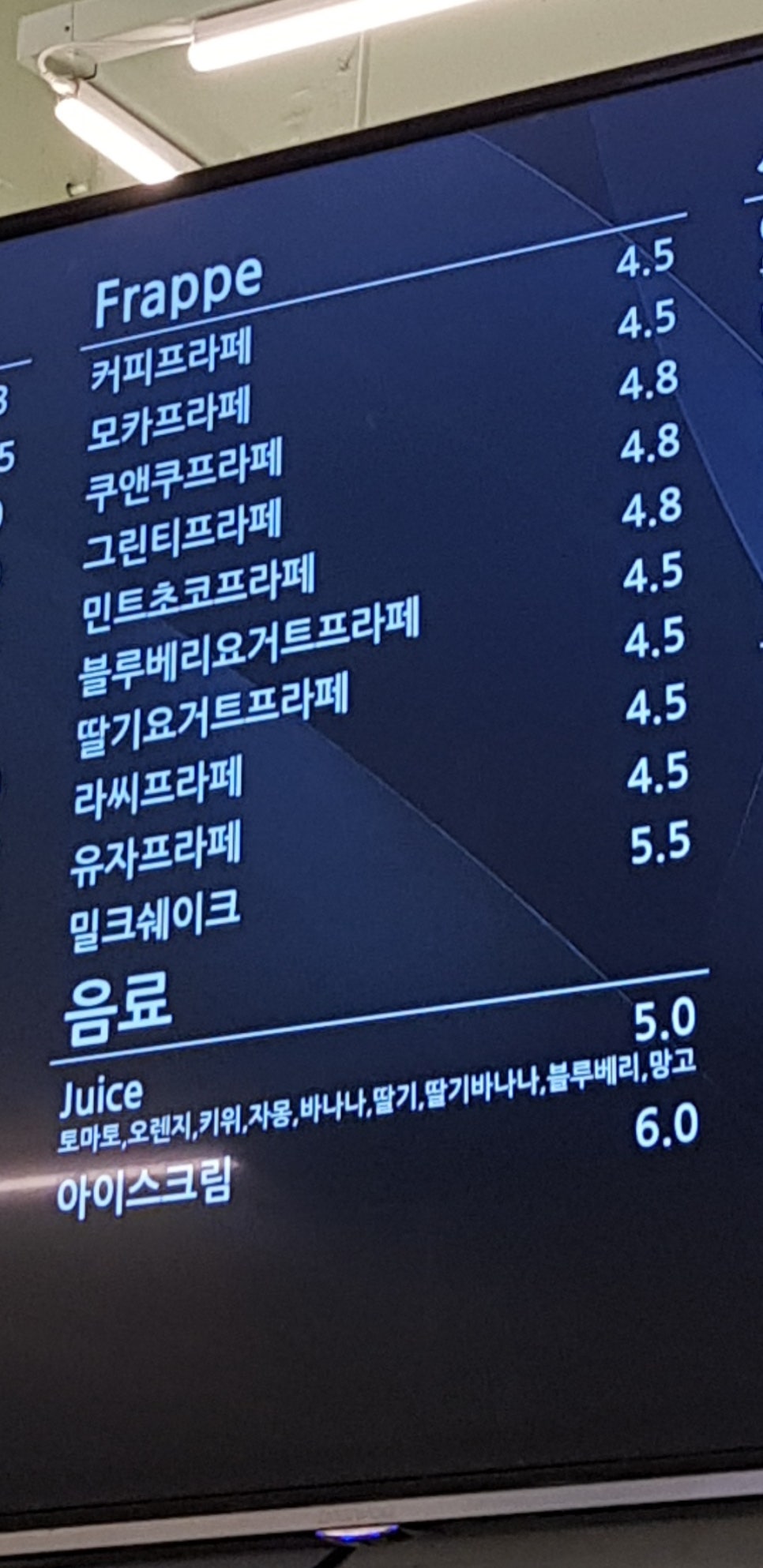 와펀커피 이미지