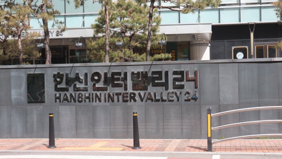 디앤티인터내셔널 이미지