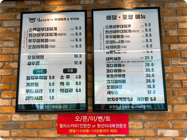현선이네 이미지