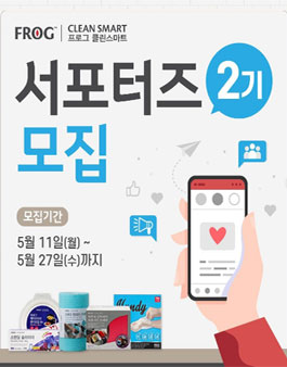 스마트클린 이미지