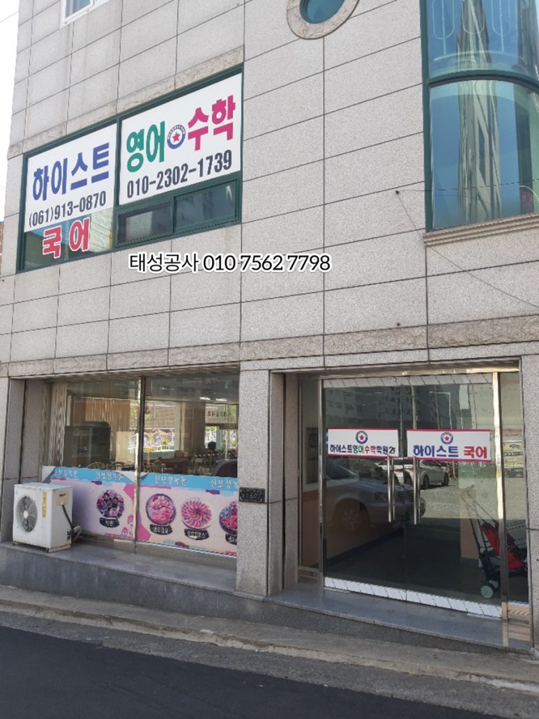 하이스트에이치 이미지