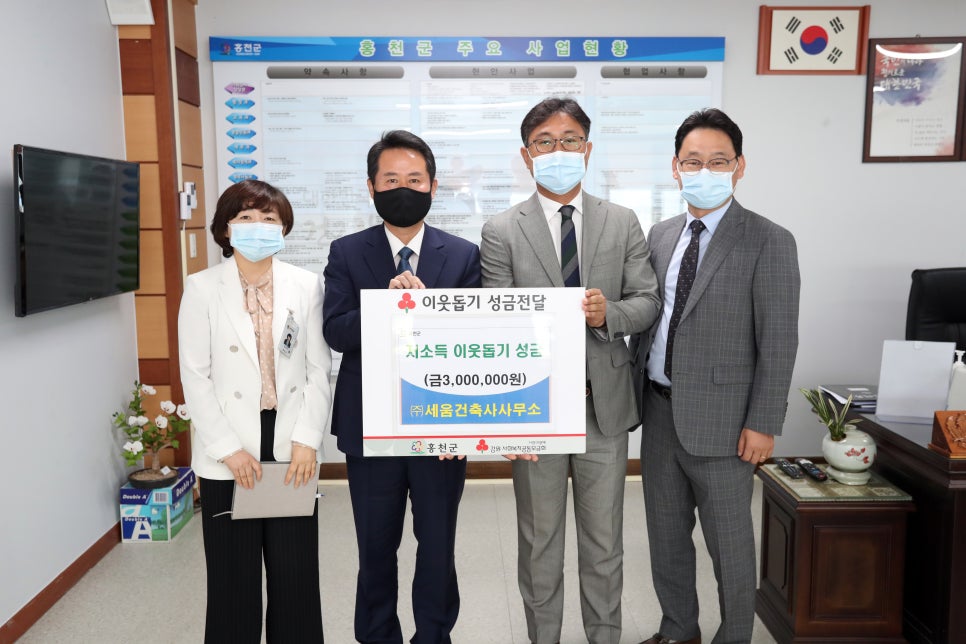 세움건축사사무소 이미지