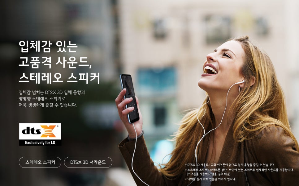 엘지유통 이미지