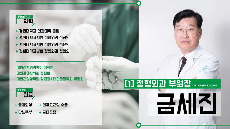 청구성심병원 이미지