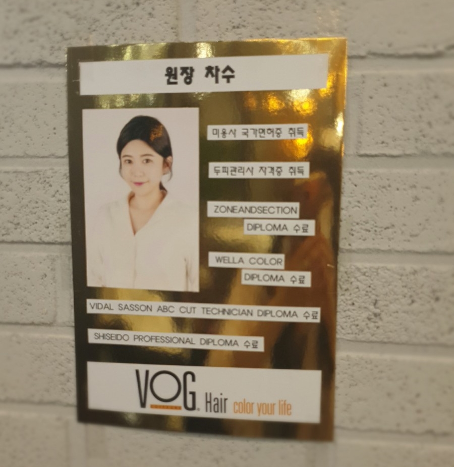 핑크헤어타운 이미지