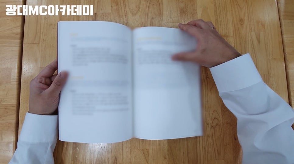 아이스랑문구랑 이미지